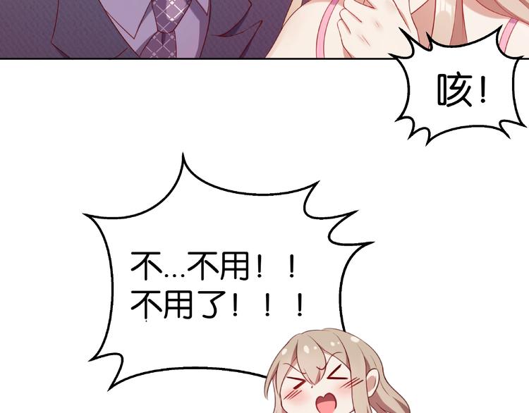 第5话 快给我生曾孙！46
