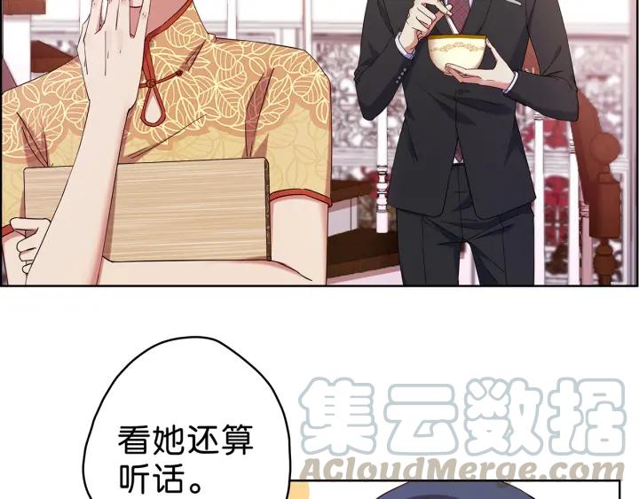 第19话 带着你的一千万，滚吧27
