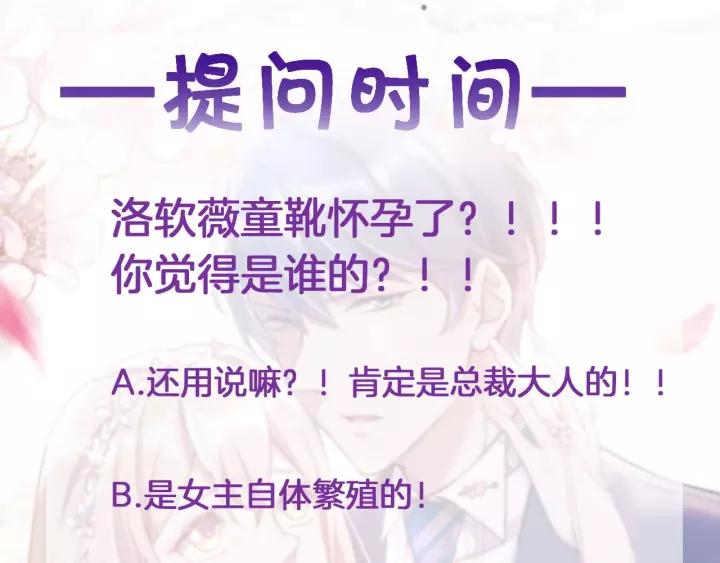 第18话 满眼都是你68
