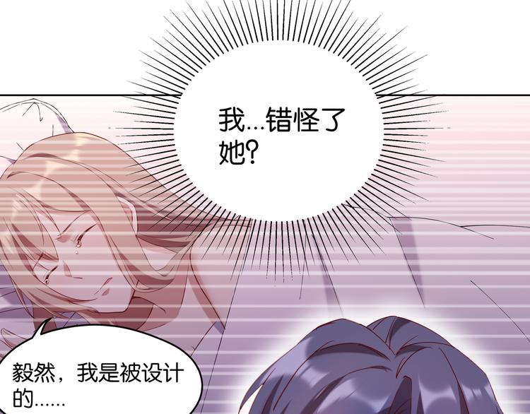 第10话 他竟然帮我怼人？7