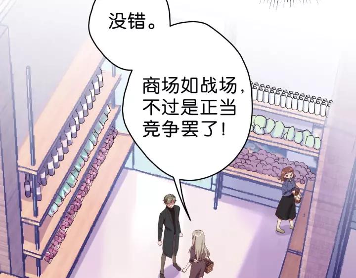 第18话 满眼都是你35