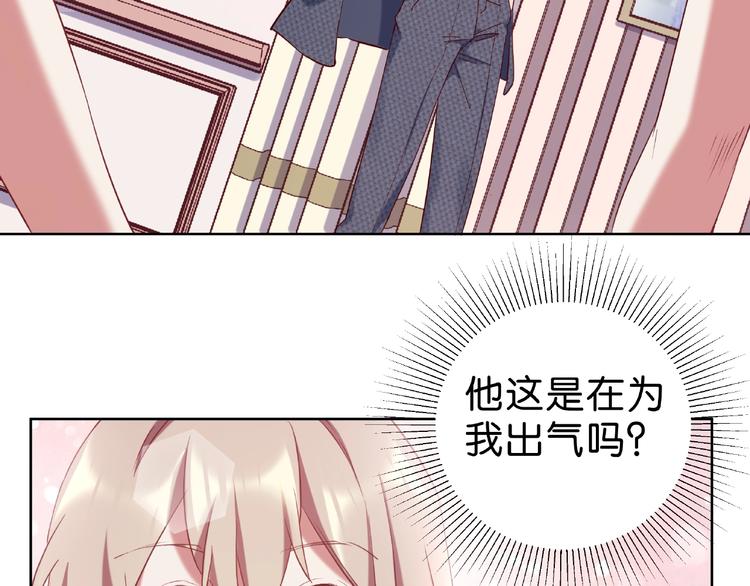 第11话 要不我帮你脱？7