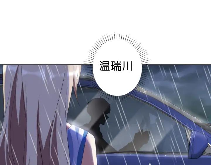 第20话 梦醒人散46