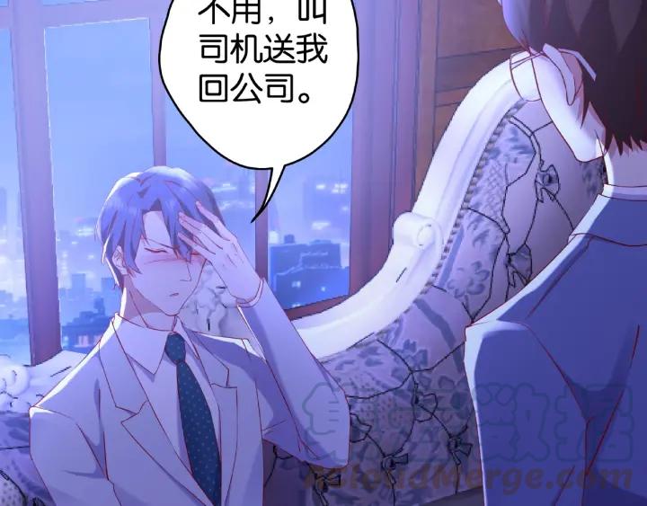 第15话 竟会为她买醉?27