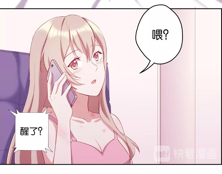 第9话 就会折腾人！24