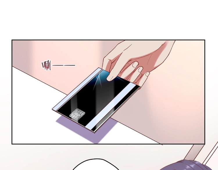 第11话 要不我帮你脱？41