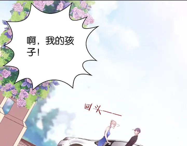 第13话 揭露渣男渣女！80
