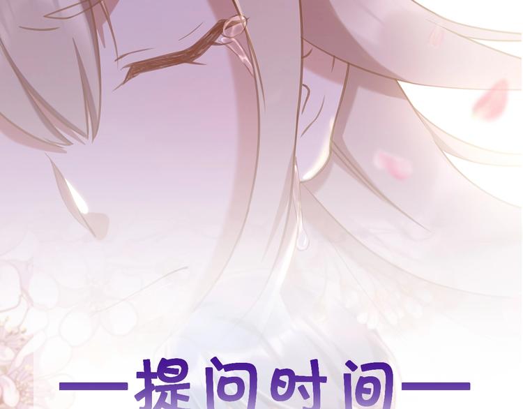 第7话 背叛68
