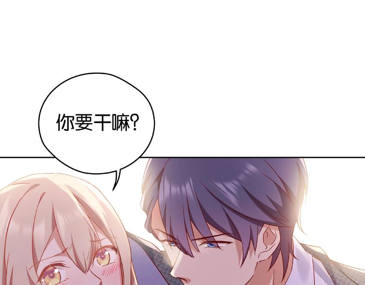 第11话 要不我帮你脱？58