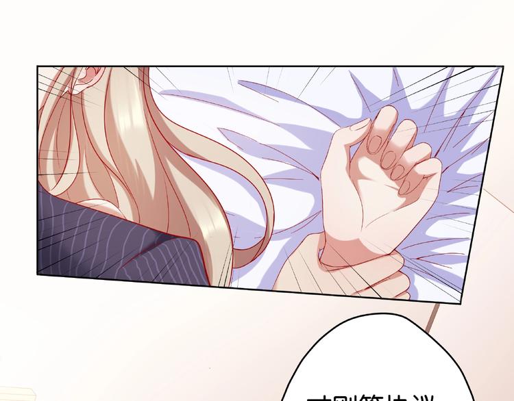 第3话 签订契约74