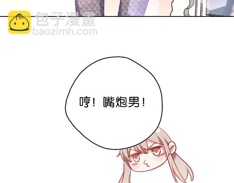 第11话 要不我帮你脱？15