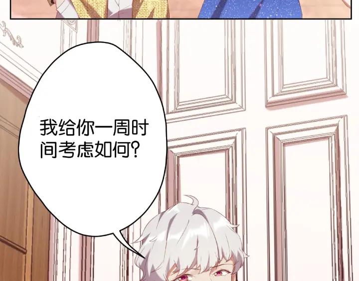 第14话 我是小三？！41