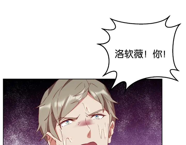 第13话 揭露渣男渣女！64
