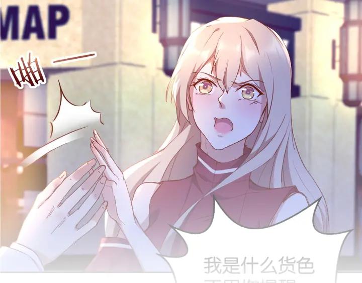 第14话 我是小三？！64