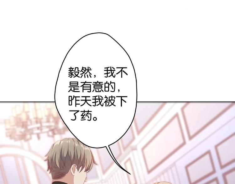 第2话 她就是我孙媳妇！33