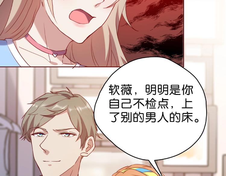 第10话 他竟然帮我怼人？30
