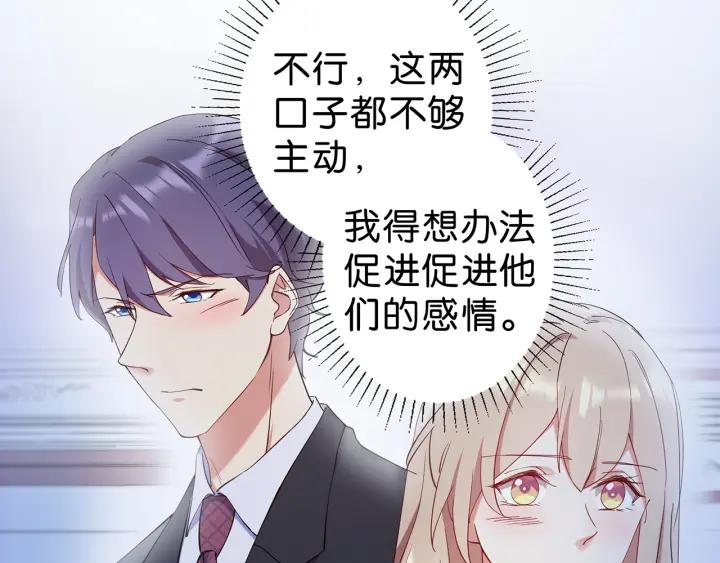 第19话 带着你的一千万，滚吧7