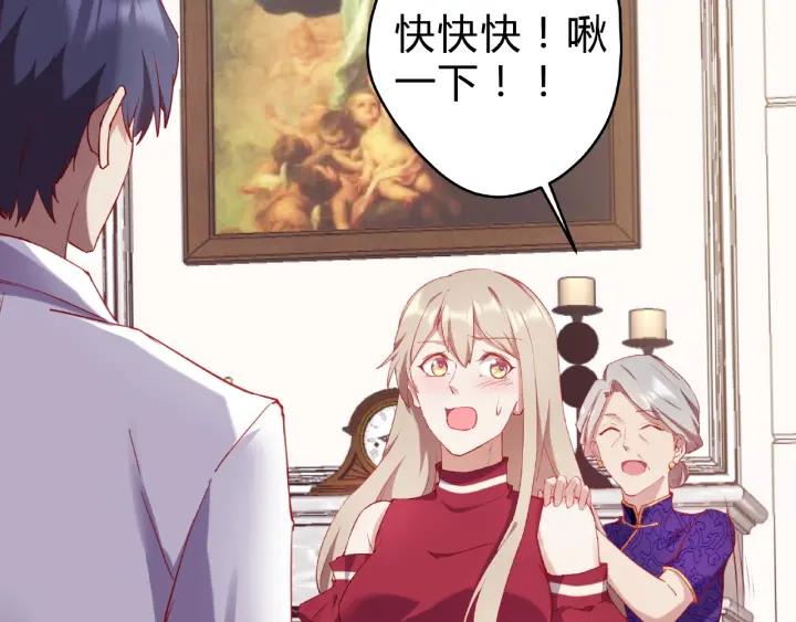 第16话 早安吻28