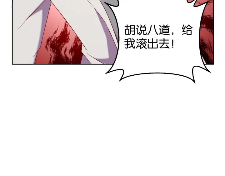 第13话 揭露渣男渣女！49