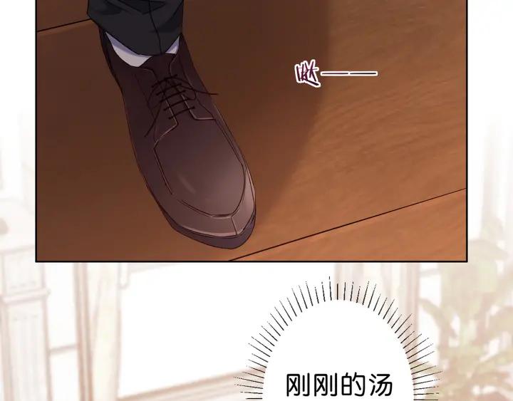 第19话 带着你的一千万，滚吧32