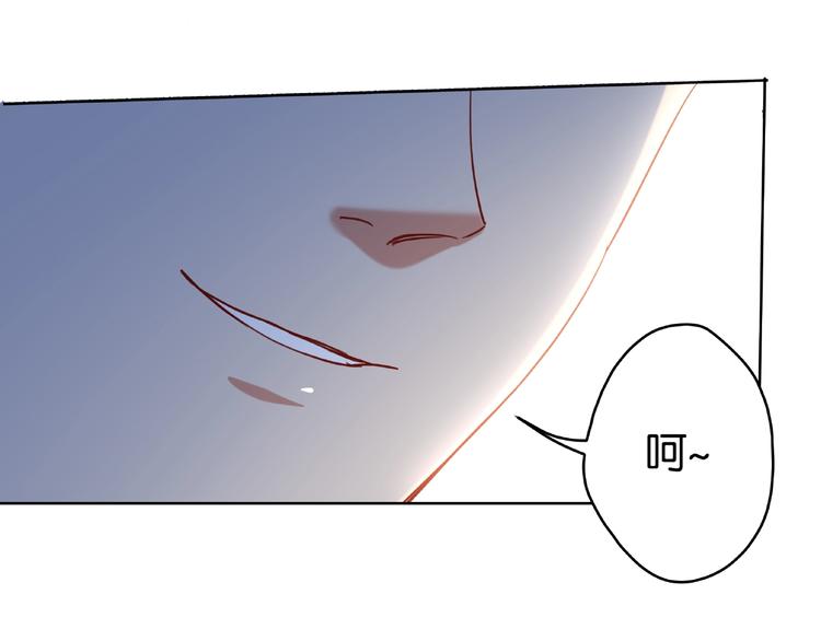 第4话 你真有心机36