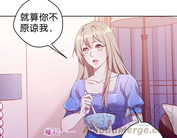第17话 你的嘴是甜的30