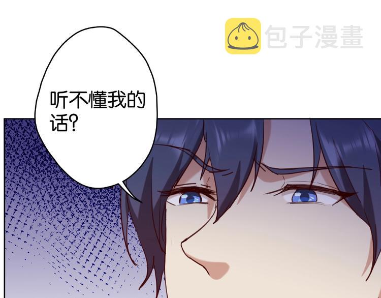 第6话 才不会被你吸引42