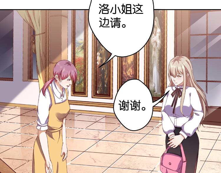 第3话 签订契约51