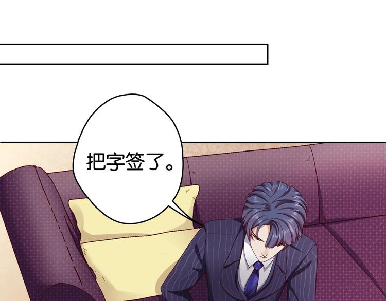 第3话 签订契约23