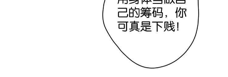第8话 主动请求34