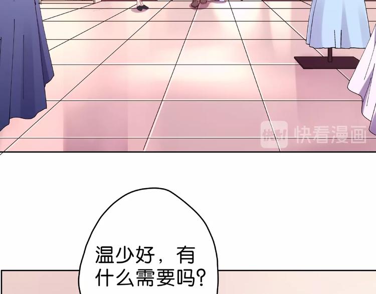 第11话 要不我帮你脱？18