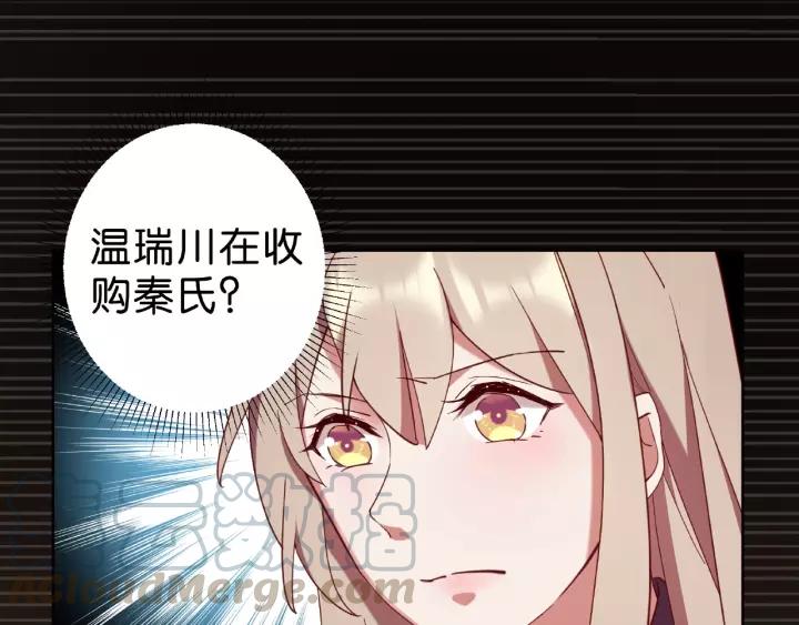 第18话 满眼都是你45