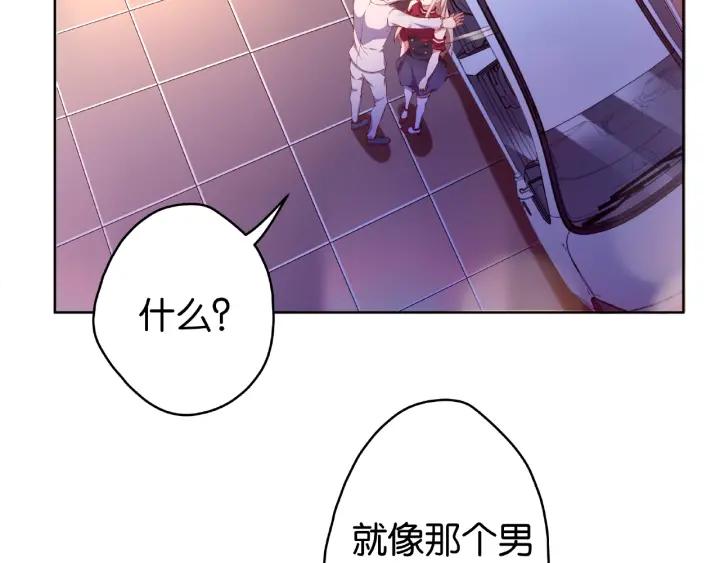 第15话 竟会为她买醉?53