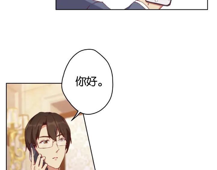 第15话 竟会为她买醉?37