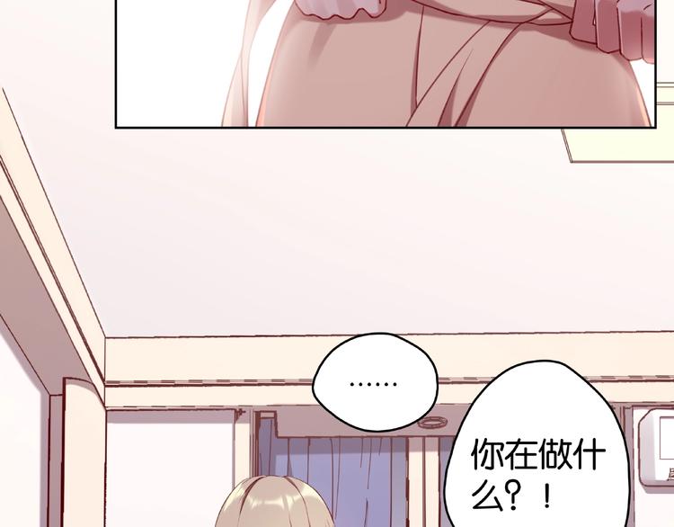 第8话 主动请求21