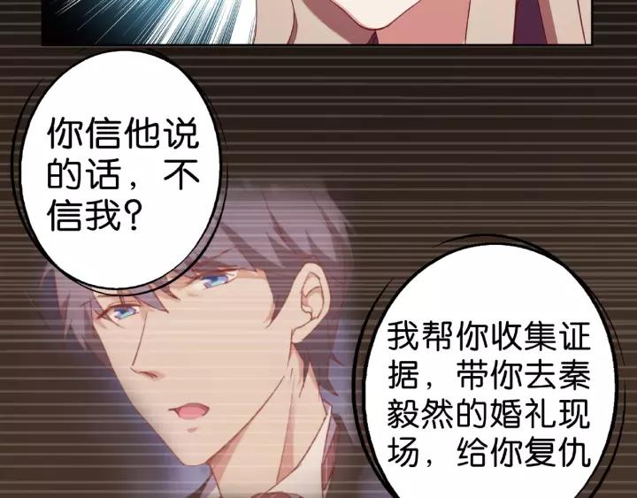 第18话 满眼都是你46