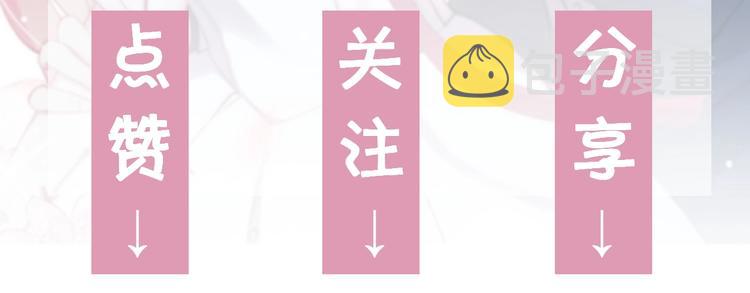 第4话 你真有心机72