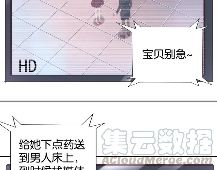 第13话 揭露渣男渣女！18