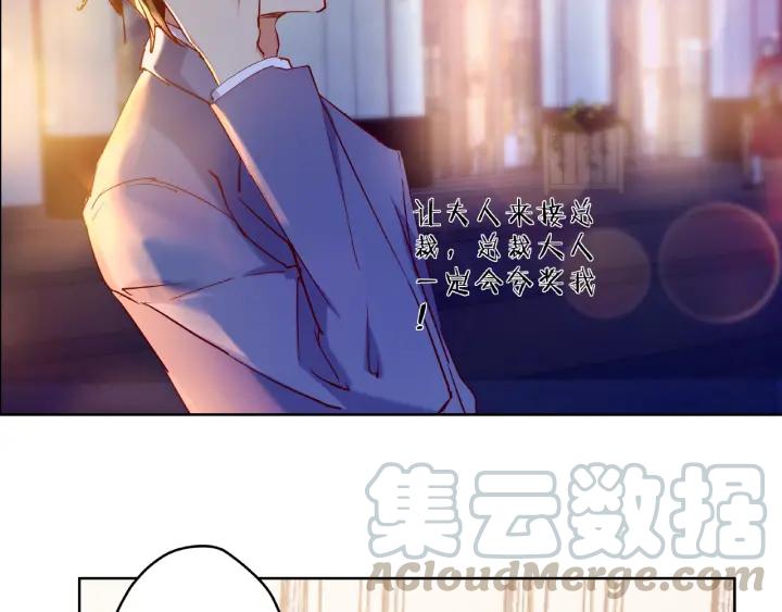 第15话 竟会为她买醉?42