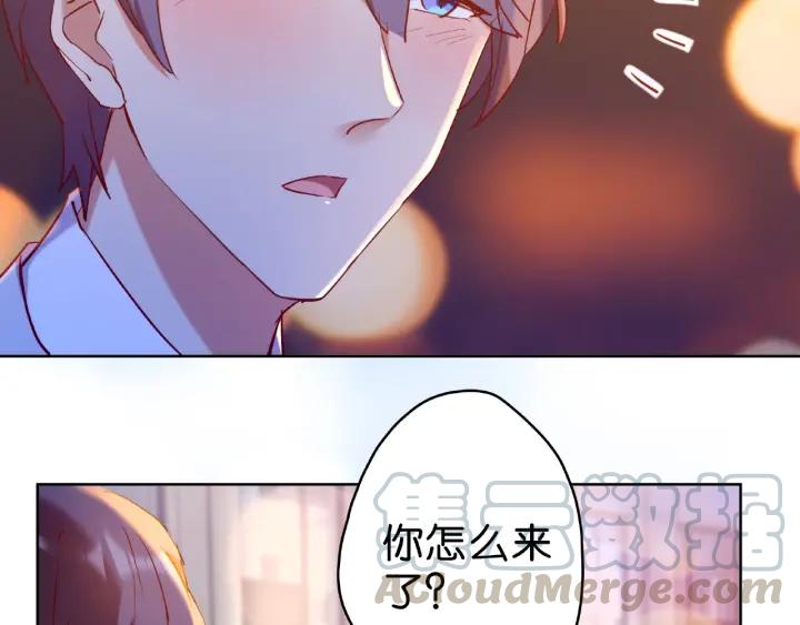 第15话 竟会为她买醉?45