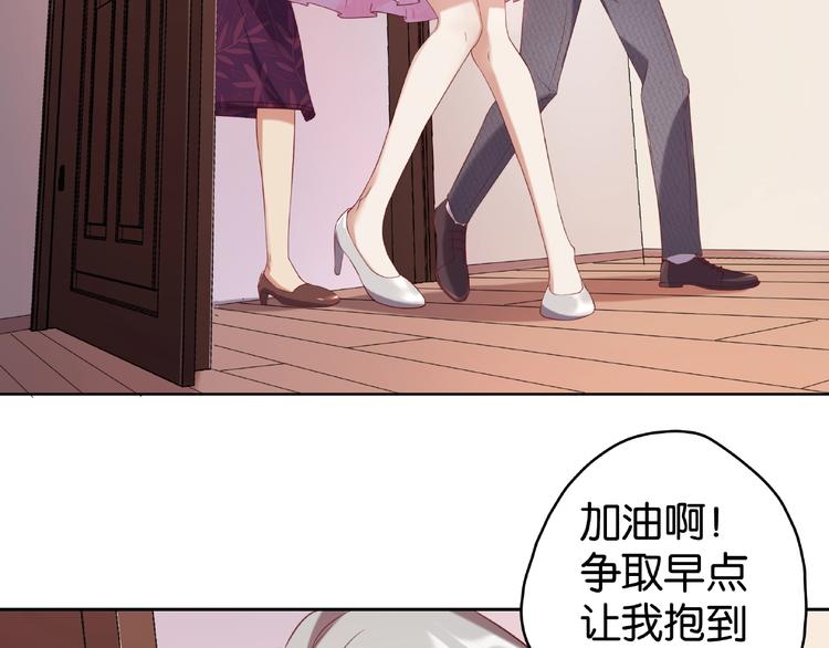 第5话 快给我生曾孙！52