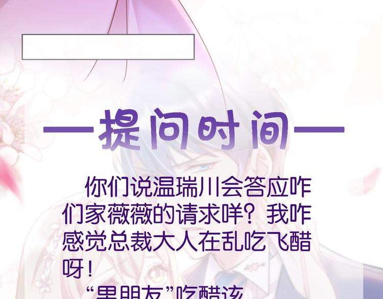 第8话 主动请求53