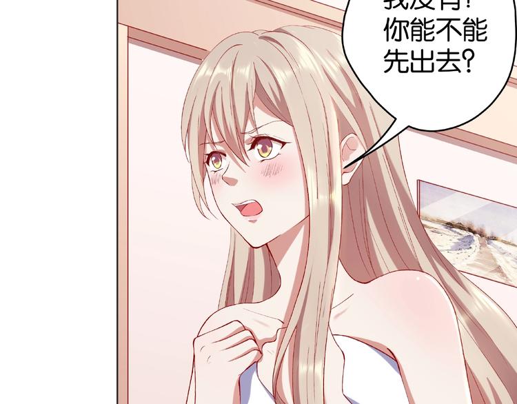 第3话 签订契约66
