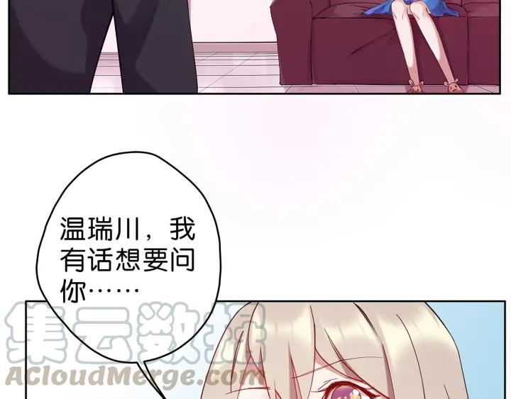 第19话 带着你的一千万，滚吧39