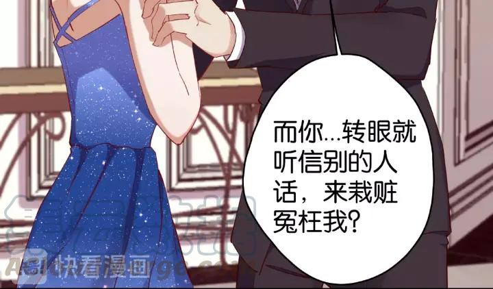 第15话 竟会为她买醉?12