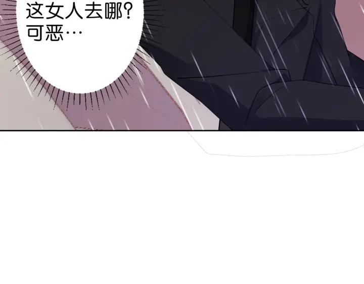 第20话 梦醒人散70