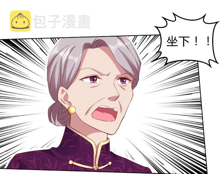 第5话 快给我生曾孙！38