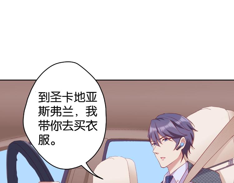 第9话 就会折腾人！25