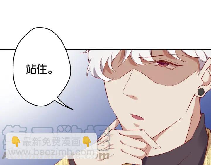 第14话 我是小三？！21