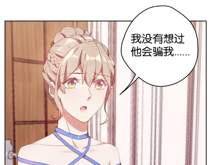 第15话 竟会为她买醉?13